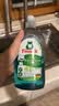 Frosch小苏打浓缩餐具洗洁精500ml*3德国原装进口 实拍图