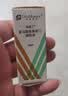 【原研药】埃美丁 富马酸依美斯汀滴眼液 5ml:2.5mg/盒 实拍图