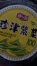 阿一波紫菜100g 含调料 福建特产 海产干货 干坛紫菜汤煲汤蛋花汤食材 实拍图
