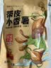 沂蒙公社0添加剂带皮小香薯400g红薯干软糯香甜农家地瓜干番薯独立包装 实拍图