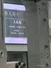 液士盾电视屏幕亚克力钢化膜防碎屏儿童防爆防蓝光防砸液晶保护罩保护屏 升级款高清护眼抗砸保护膜 75寸【1680*965】 实拍图