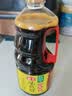 海天 味极鲜生抽酱油1.28L【特级酱油】味极鲜系列 炒菜凉拌调料 实拍图