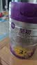 a2至初 幼儿配方奶粉 3段奶粉 至初奶粉三段（1-3岁）850g*4 实拍图