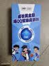 伊利QQ星榛高铂金 CBP/DHA/乳铁蛋白/高钙儿童成长奶粉4段3岁+20g*4条 实拍图