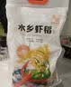 巨金米业 潜江水乡虾稻米10斤(真空装) 当季新米 湖北大米 南方籼米油粘米 实拍图