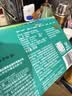 洁柔抽纸 艺术油画Face4层80抽*18包 大尺寸卫生纸 可湿水面巾纸 实拍图