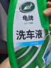 龟牌（Turtle Wax）硬壳高泡沫洗车液套装(TC-75)1.25L汽车水蜡强力去污高泡沫清洗剂 实拍图