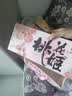东阿阿胶桃花姬阿胶糕285g礼袋款即食阿胶糕 国庆礼品 送长辈礼物 营养品 实拍图