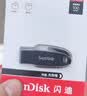 Sandisk闪迪256GB USB3.2 U盘 CZ550黑色 读速100MB/s 安全加密 数据恢复 学习办公电脑车载 高速大容量优盘 实拍图