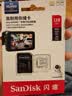 Sandisk闪迪128GB TF（MicroSD）4K内存卡 行车记录仪 监控摄像头专用 循环录制10,000小时 高耐用存储卡 实拍图