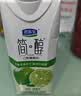 君乐宝（JUNLEBAO）简醇0蔗糖牛油果藜麦爆珠风味酸奶200g*10瓶礼盒装 中秋好礼 实拍图