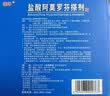 楚甲盐酸阿莫罗芬搽剂3ml*2盒国药准字治疗灰指甲专用药正品真菌感染皮肤用药抑菌阿莫罗芬搽剂正品旗舰店 实拍图