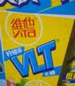 维他奶维他低糖柠檬茶饮料250ml*16盒 家庭聚会 分享装 实拍图