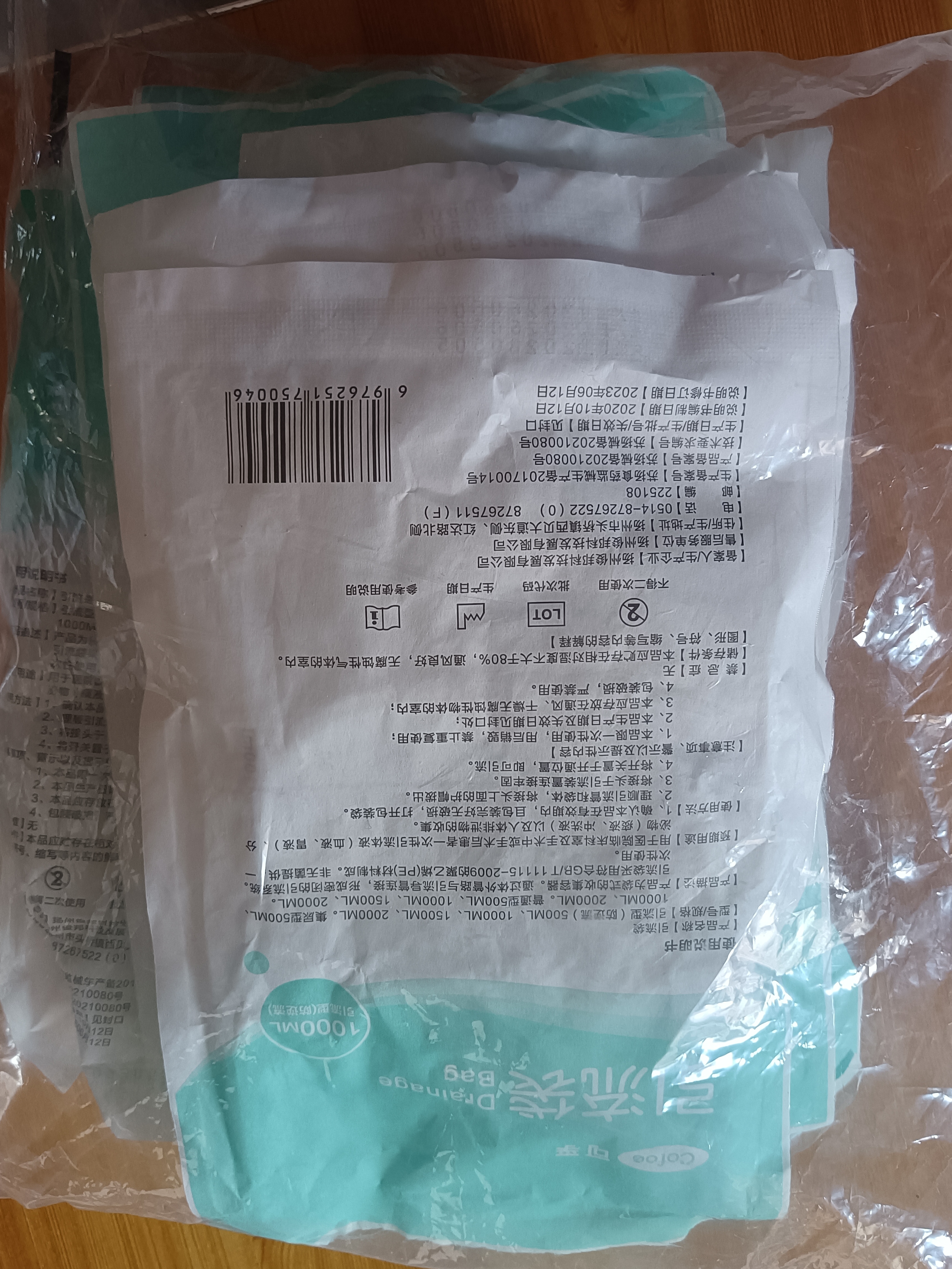 可孚防逆流医用引流袋一次性导尿管尿袋胆汁引流袋加厚防漏1000ml 实拍图