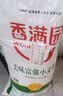 香满园美味富强小麦粉50斤 面条烙饼馒头 实拍图