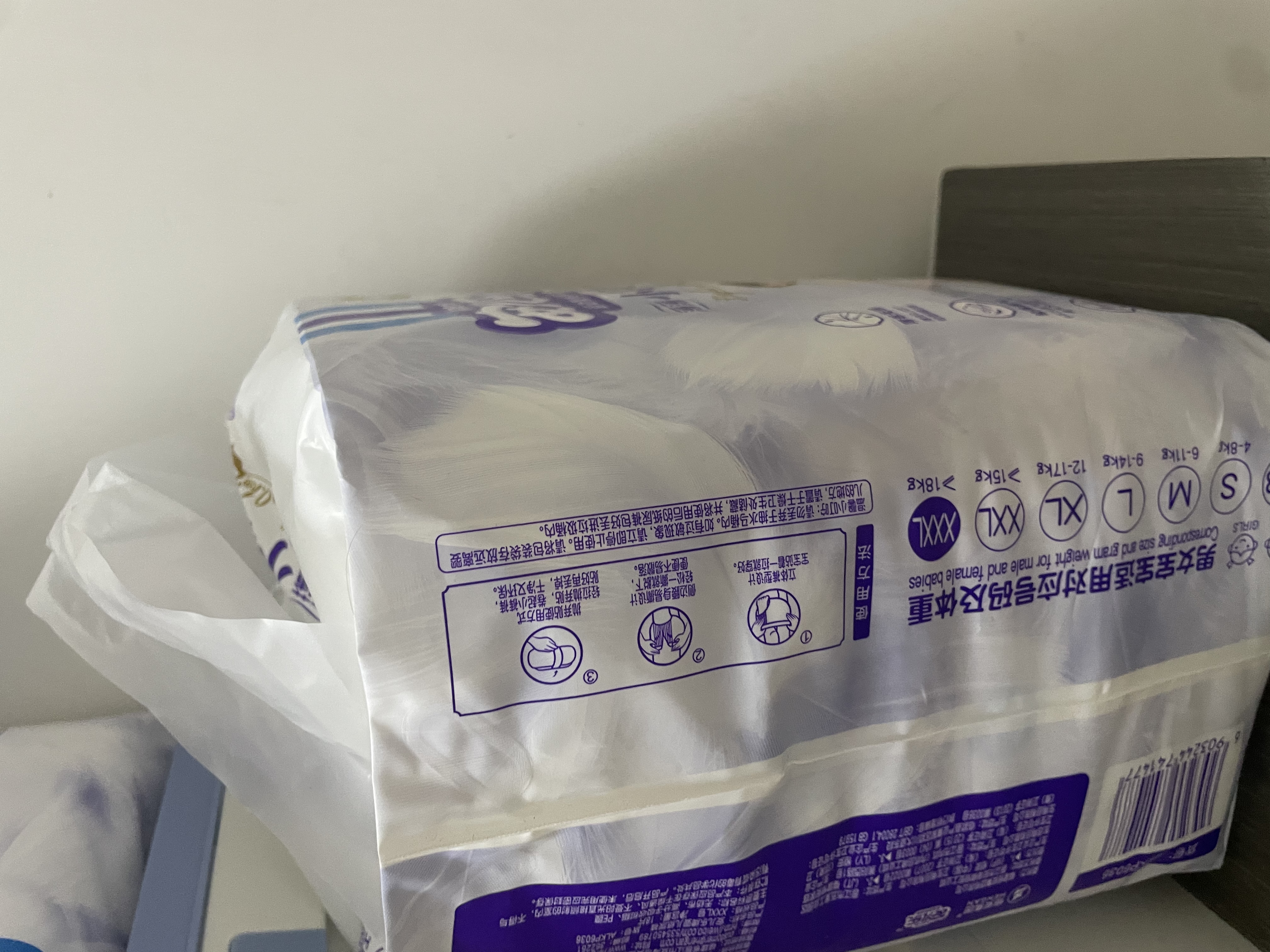 安儿乐（Anerle）【未检出甲酰胺】小轻芯纸尿裤L80片(9-14kg) 婴儿超薄透气尿不湿 实拍图
