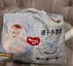 好奇（Huggies）金装小黑洞拉拉裤XXL33(15kg以上)尿不湿【速干不易红】 实拍图