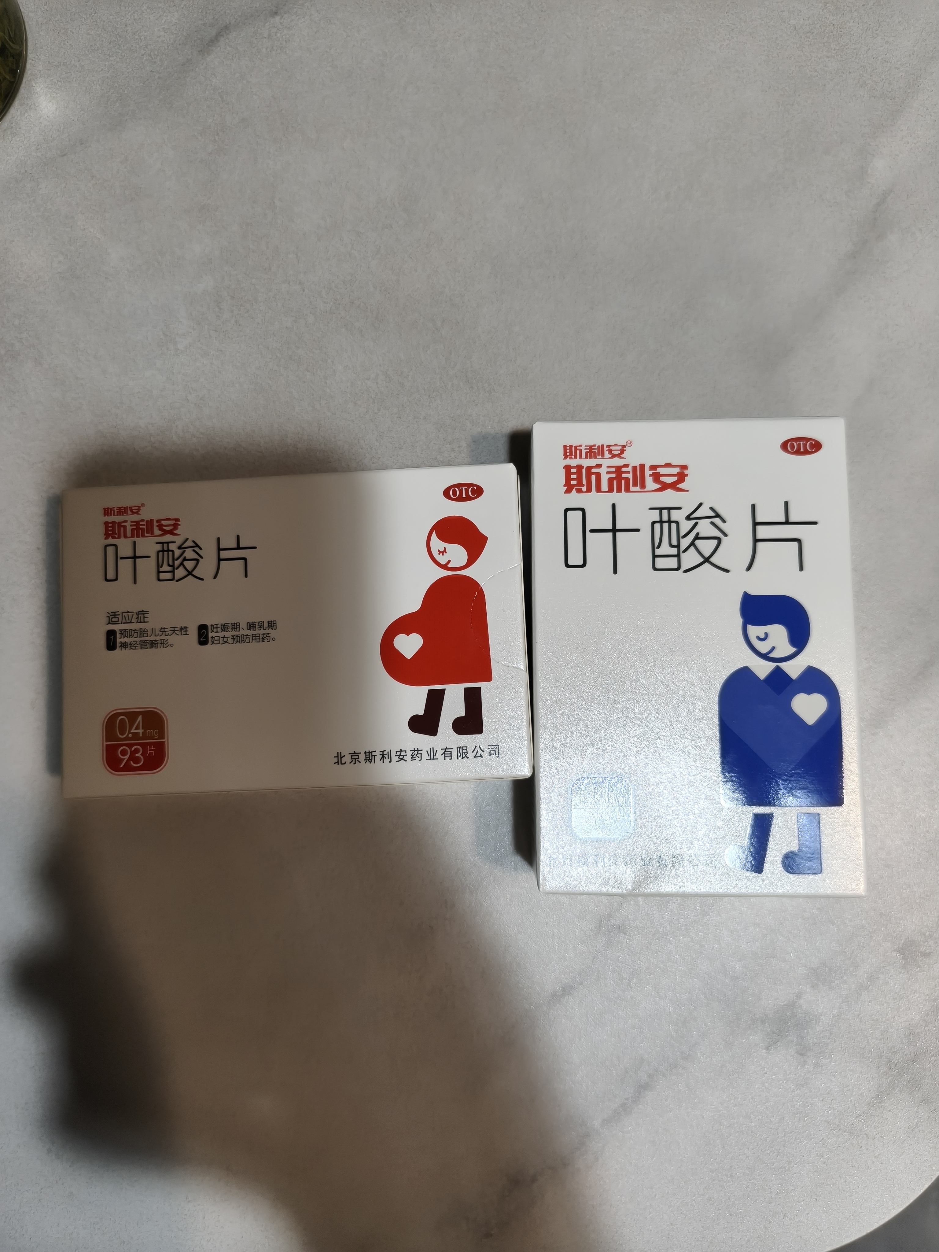 斯利安【男女备孕同补】叶酸片93片*1盒+叶酸片90片*1盒 预防出生缺陷 备孕期孕期哺乳期预防用药 实拍图
