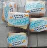 小鹿蓝蓝DHA高钙水牛乳厚切早餐吐司儿童吐司零食原味260g 实拍图