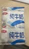 三元小福纯牛奶整箱227ml*16包 枕包 3.2g乳蛋白营养早餐伴侣 实拍图