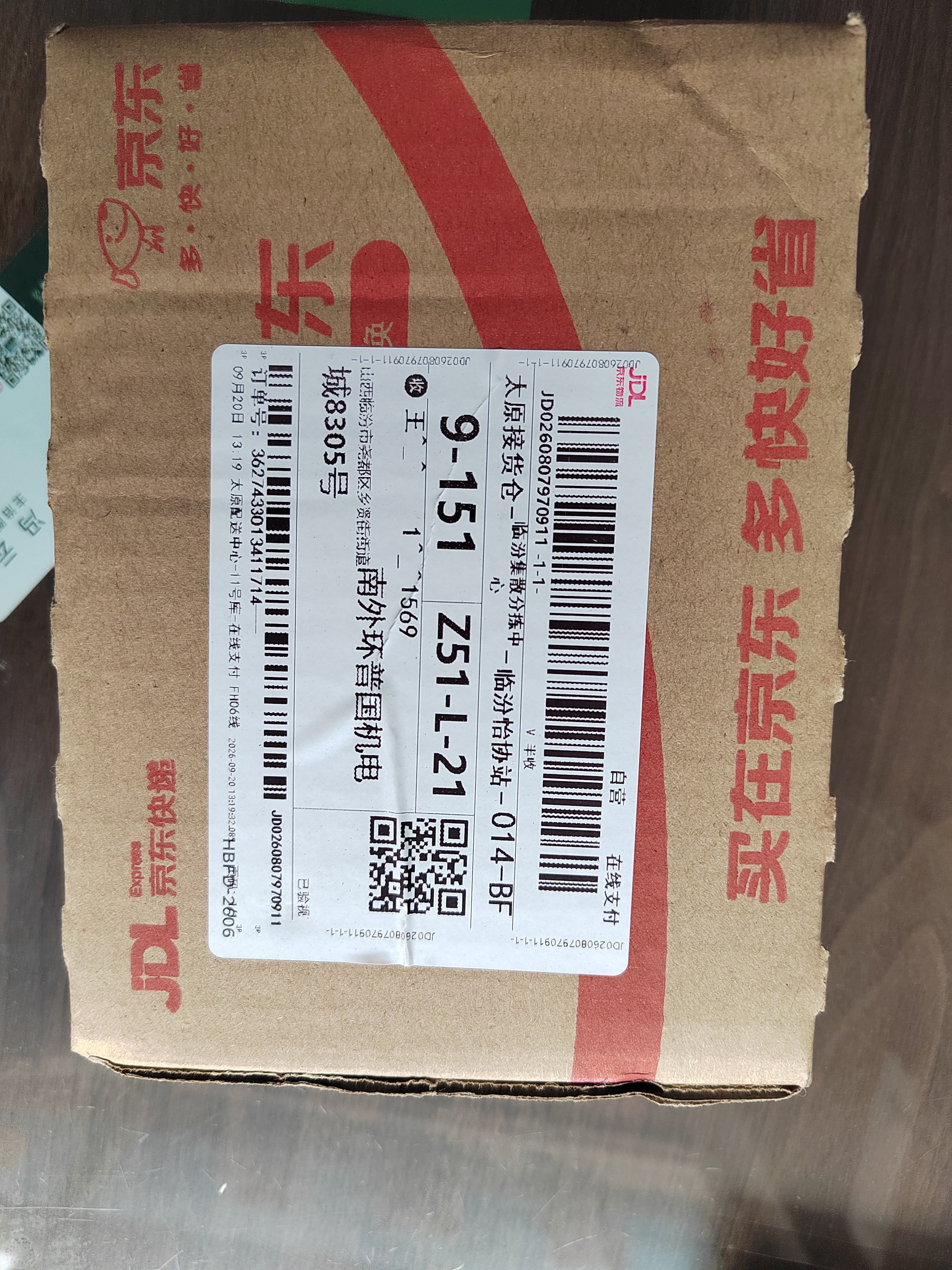 贝思奈切药器分药器精准一分二四分之一药片分割神器分装便携婴儿药盒绿 实拍图