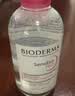 贝德玛（BIODERMA）粉水敏感肌洗卸温和不伤肤卸妆水250ml 实拍图