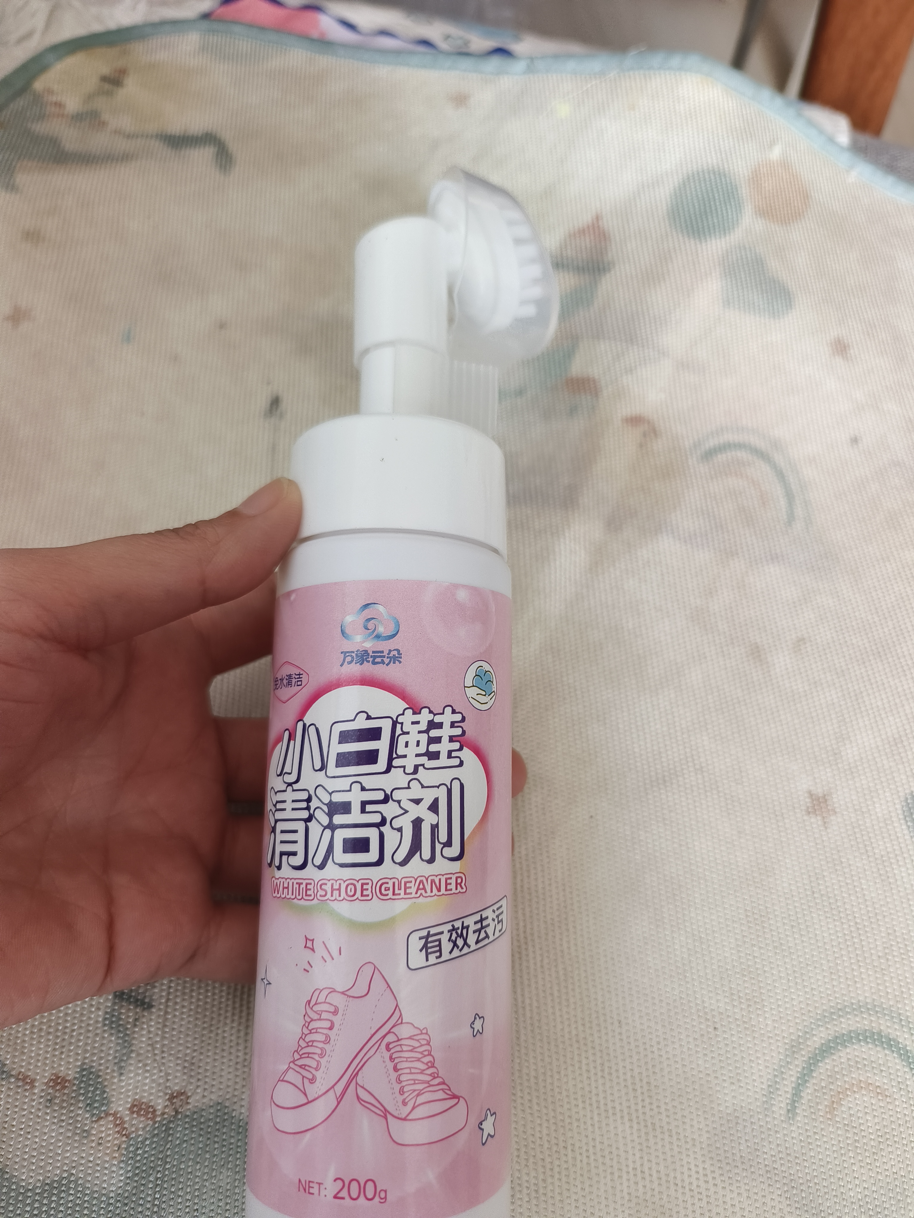 槿森泉小白鞋清洗剂刷鞋洗鞋专用清洁剂去污增白去黄免洗擦鞋神器 实拍图