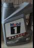 美孚（Mobil）京东养车 银美孚1号保养单次卡5W-30 SP级 4L  30天可用 实拍图