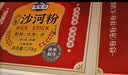 湾琴河干粿条广东河粉1250g密封内袋老友粉米粉炒米粉河粉早餐宵夜 实拍图