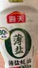 海天蚝油 薄盐耗油 0添加防腐剂 615g 挤挤装 点蘸 调味品 实拍图
