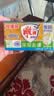 雕牌透明皂净爽青柠香202g*2块深层去渍轻松去污易漂易清天然植物油 实拍图
