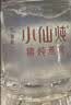 小仙炖精炖燕窝生日礼物蝶羽礼盒40g*10瓶低糖鲜炖送孕妇长辈中秋礼品 实拍图