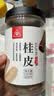 川珍桂皮130g【配料干净】广西去皮肉桂烟桂炖烧卤肉料火锅底料香辛料 实拍图