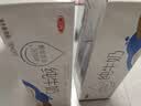 三元小白袋全脂纯牛奶180mL*12袋/箱 百利包透明袋 醇厚香浓 牛奶 实拍图