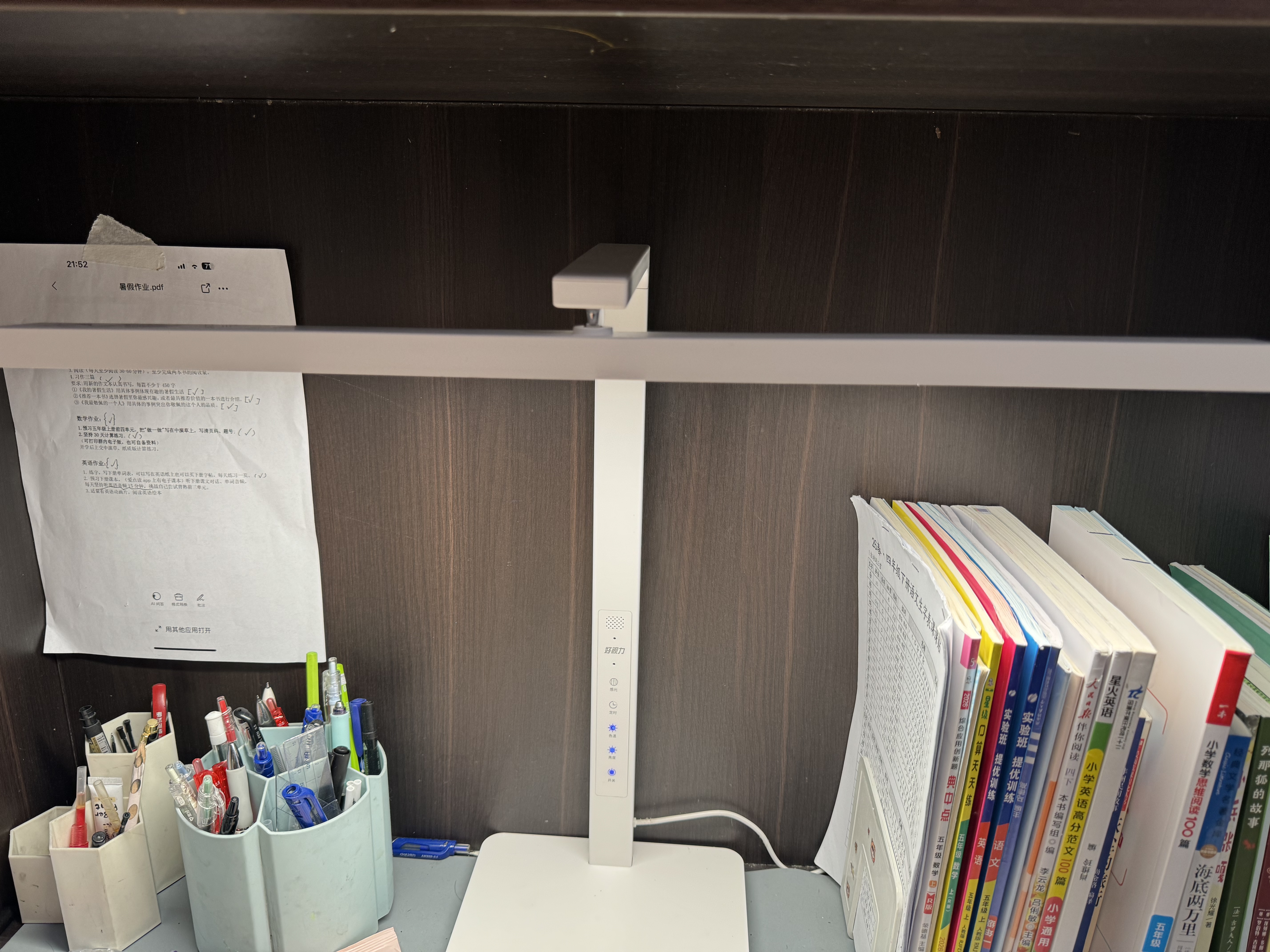 好视力AAAAA级护眼台灯学习学生儿童读写台灯近视防控全光谱 T55Pro 实拍图