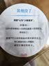 简爱0%蔗糖 酸奶 135g*4杯 天然乳蛋白 无蔗糖酸奶 实拍图