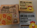疯狂小狗宠物狗零食训犬奖励成犬幼犬通用 蛋黄鸡肉肠360g(18g*20) 实拍图