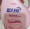 蓝月亮宝宝专用洗衣液 百合香 1kg瓶 温和安全 去奶渍尿渍 品质严选 实拍图