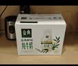 伊利金典3.8g乳蛋白鲜活纯牛奶250ml*8INF工艺30天常温短保礼盒装 实拍图