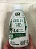 伊利金典4.4g高蛋白牛奶整箱 250ml*10瓶  礼盒装 实拍图