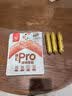 双汇Pro猪肉香肠火腿肠50g*5支/火腿肠休闲零食出游露营方便面 实拍图