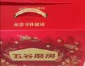 五谷磨房【中秋礼品】低GI黑芝麻糊山药薏米粉五黑粉送长辈中秋礼盒1092g 实拍图