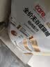 好主人（CARE）金装无谷猫粮通用高肉高蛋白【升级金装80%含肉量】成猫粮2.5kg 实拍图