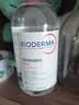贝德玛（BIODERMA）【中秋节礼物】粉水敏感肌洗卸温和不伤肤卸妆水500ml*3 实拍图