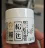 松达儿童面霜宝宝护肤保湿婴儿面霜秋冬润肤滋润舒缓山茶油霜68g 实拍图