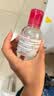 贝德玛【王牌产品 旅行装】送女友礼物粉水卸妆水洁肤液 【尝鲜装】100ml 实拍图