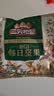 三只松鼠低GI每日纯坚果1050g35袋腰果夏威夷果坚果礼盒礼包团购送礼出游 实拍图