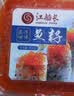 江船长多春鱼籽 寿司专用材料新鲜鱼籽300g 中秋聚餐【整盒】 实拍图