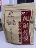 温心御品纯碱烤馍棒1斤原味山西特产烤馍片养胃手工小馒头早餐小零食 实拍图