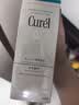 珂润（Curel）氨基酸洗面奶温和清洁敏感肌护肤京东自营 保湿洁面泡沫150ml*2 实拍图